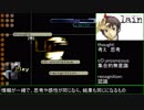 PS版 serial experiments lain Lda121～140 字幕付 1080p 60fps