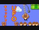 【マリオメーカー2実況part12】目指せクレーンマスター