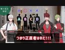 【刀剣coc】鶴丸と古備前でスフレチーズケーキ 最終話【仮想卓】