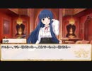 【卓m@s／ゆっくりTRPG】邪眼の姫の物語／第202話【SW2.5】