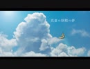 【東方アレンジ】真夏の妖精の夢【ピアノ】
