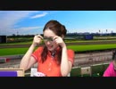 都丸ちよと春瀬なつみのぱかぱか競馬塾 第16R 【七夕賞】 前半