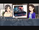 【モバマス】ボックスを開封しよう　M20編【MTG】