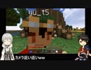 【刀剣乱舞】別本丸の陸奥守と鶴丸でマイクラサバイバル 07【偽実況】
