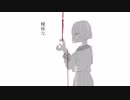曖昧な感情のメーデー/Lumi