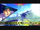 【EXVS2】 特格擦るマン 17　【F91視点】