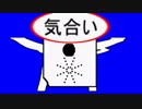 品性を疑う呼び込み