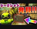 【2人実況】 ’’隠し部屋’’発見！！やはりホラゲー界のダークホースなドラ塩 『DARK DECEPTION』をプレイ!!!　#９