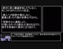 けものフレンズ2炎上に関する各事例一部の発信及び個人的見解part3.z ー絶対包囲ー (z>y>x)(外伝)