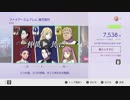 【実況】ファイアーエムブレム風花雪月｜なつみ先生のFE風花｜CM①〜④を一緒に見るコーナー