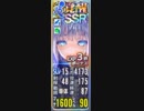 政マニ H8-EX5 エミリアとアオっち