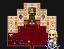 【実況】『おとぎのラケル』 Part2