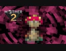 【実況】おにーさんだけど「MOTHER2」【#23】