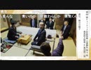 【第90期ヒューリック杯棋聖戦第4局③】豊島将之棋聖×渡辺明二冠