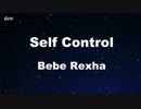 Self Control - Bebe Rexha Karaoke 【With Guide Melody】