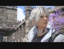 【新生FF14】アウラの冒険日記577ページ