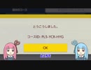 琴葉茜のスイッチ30秒勝負　スーパーマリオメーカー2編　part5