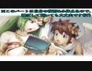 【実況】『新・光神話パルテナの鏡』行きます！ Part2.5