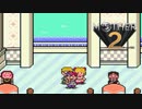 【実況】おにーさんだけど「MOTHER2」【#24】