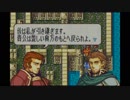 【実況】クジ引きファイアーエムブレム～聖魔の光石～8章①
