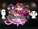 千年戦争アイギス　シェリーと愉快な仲間たち　その２８