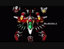 エアロブラスターズ◆PCエンジンミニに入れん！03超速！爽快STG【実況】