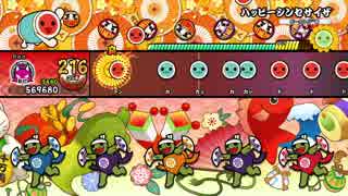【太鼓の達人Switch】ハッピーシンセサイザ 全良