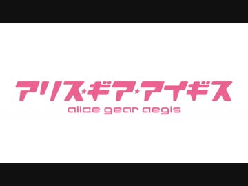 【作業用】Green Office【アリスギア】