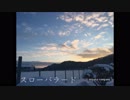 【オリジナル曲】スローバラード　miyata-company