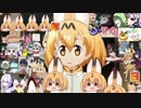けものフレンズ２　2019年7月13日どようび【日めくりみんみ】