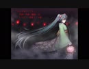 【初音ミク】ヒトツカミノアイ【オリジナル】