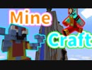 超ＲＰＧ的大冒険！のはずが…敵が強すぎて家から出れねぇ！【Minecraft】 part1