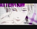 【MMDMakeS】А т т е и т ï о и