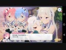【プリコネR#27】フルボイス　イベントストーリー　プリンセスコネクト!re:dive4-4