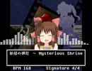 妖怪の神社　～ Mysterious Shrine.DoubleSpoiler