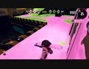 スプラトゥーン２ 世間知らず実況Part24