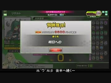 【EX2】たるたひのボーダーブレイク　#208