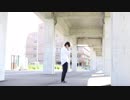 右に曲ガール踊ってみたんです[ポンくん]