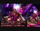 【メギド72】ハイドロボムでメインストーリーVHを攻略していく　その１６