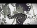 『乙女解剖』歌ってみた【K'd】