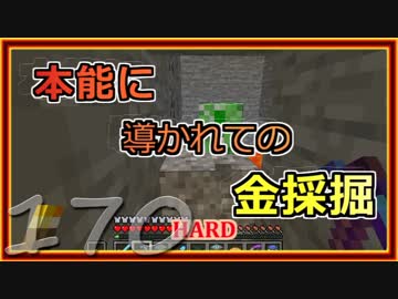 【ゆっくり実況】とりあえず石炭10万個集めるマインクラフト#170【Minecraft】
