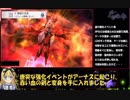 よるのないくに トロフィー100％∔ゆっくり解説 Part2