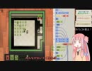 再びブラック企業に就職してしまったアカネチャン part17
