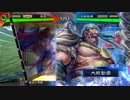 【三国志大戦5】駄君主がケニアで遊ぶそうです812