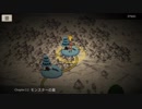 【実況】Magic scroll tacticsやるぞー　part6
