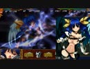 【リョナ】ディズィーに電気責めと丸呑みでリョナ（クイーンズゲイトスパイラルカオス）