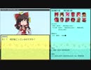 【クッキー☆人狼】るる鯖12B☆☆ part3【リプレイ動画】