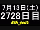 【1日1実績】KH3　#7【Xbox360/XboxOne】