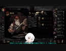 Darkest Dungeon【ダーケストダンジョン】実況1【ゆっくり】
