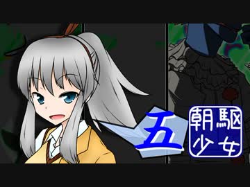 【ポケモンUSMゆ実】朝駆少女 其の五 真絆杯 【VSきりりさん】